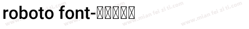 roboto font字体转换